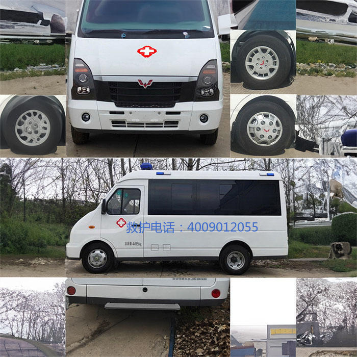 出租私人救护车电话号码